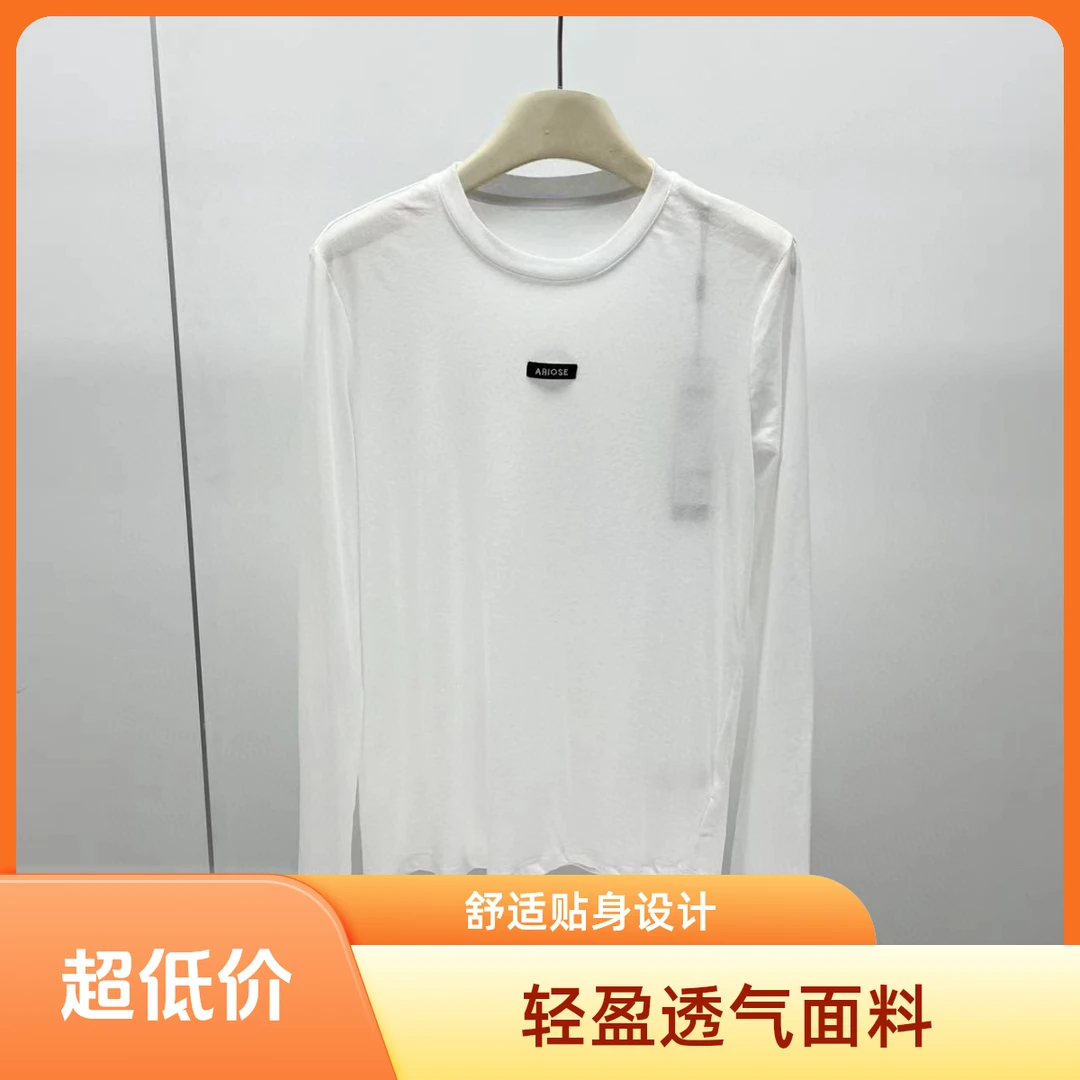 艾家新款圆领简约风纯色黑白打底衫T恤春夏套头简约长袖打底4001