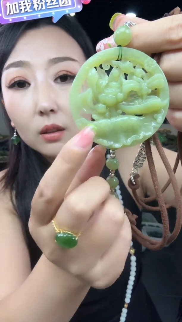 岫玉未镶嵌颈饰【圆】湖水绿双面荷花【设计绳子、