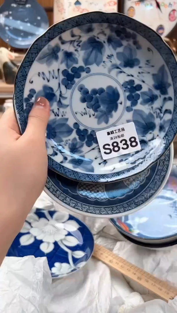 瓷片蚕*宝838S 盘子 杯子 碗