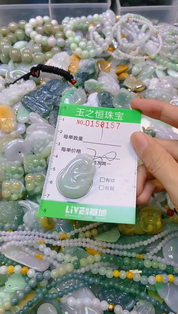 颈饰未镶嵌翡翠闪购0158157