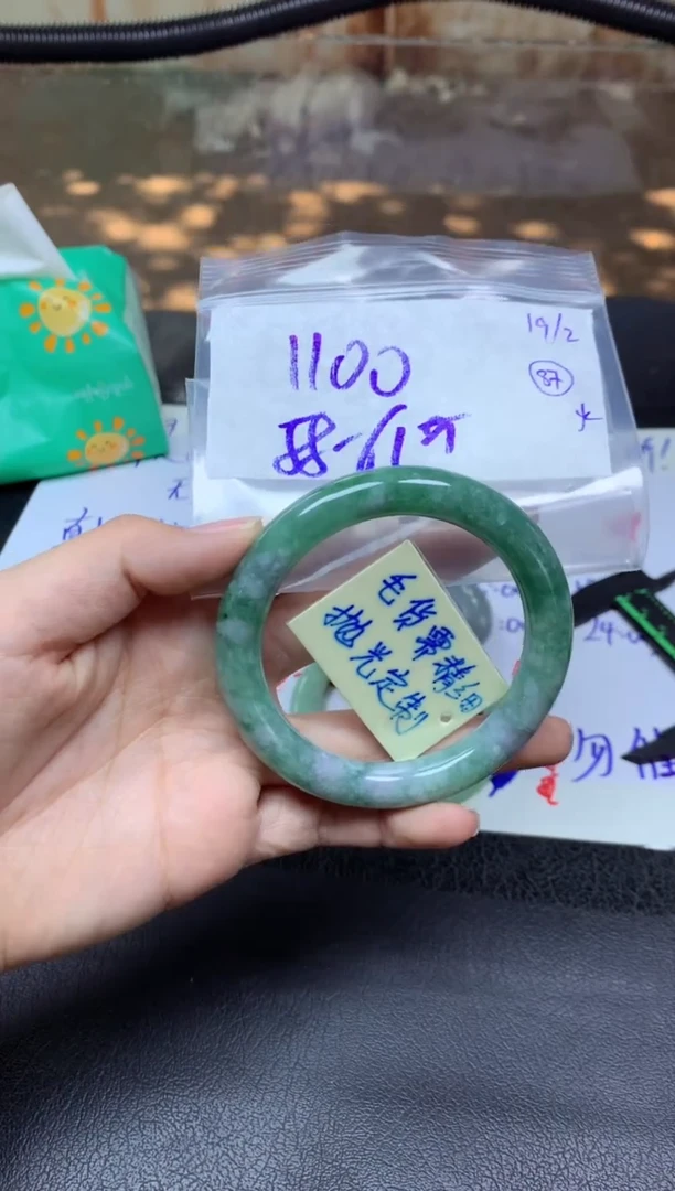 【闪购商品】定制翡翠未镶嵌手镯毛货需精细抛光+多人+1100元