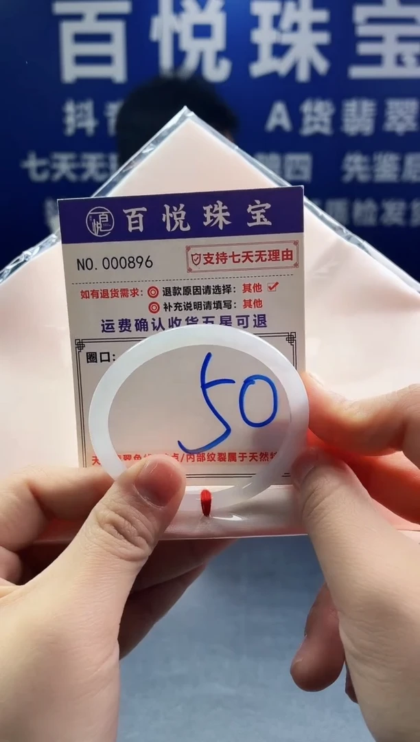 未镶嵌手镯翡翠叮当镯公主镯