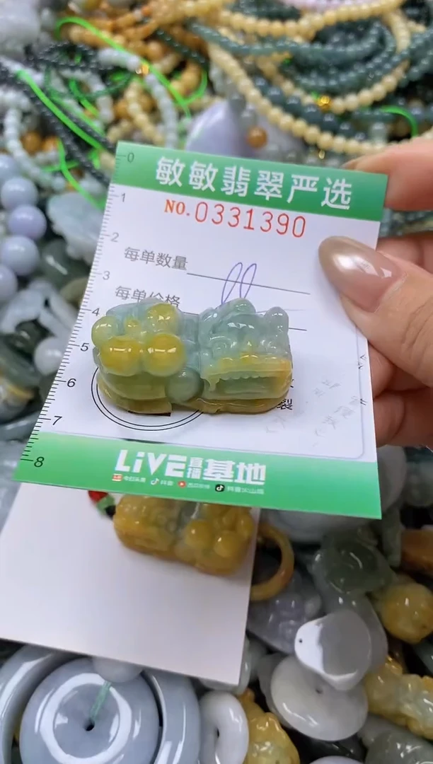 颈饰未镶嵌翡翠闪购0331390