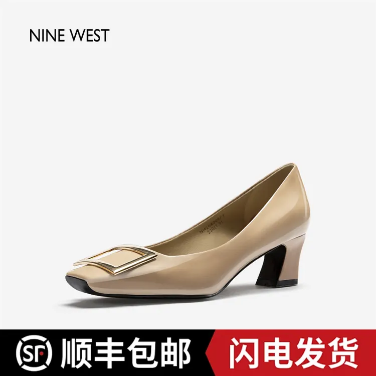 Nine West/玖熙女鞋明星同款正版轻奢鞋子女款潮牌百搭气质高跟鞋