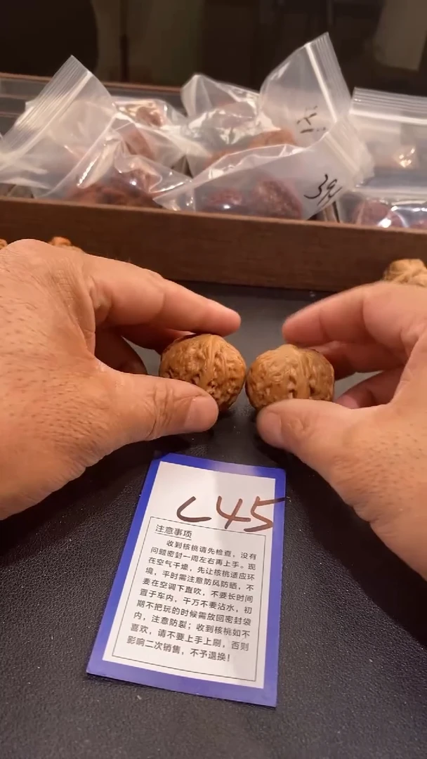 文玩核桃把件39铁锤