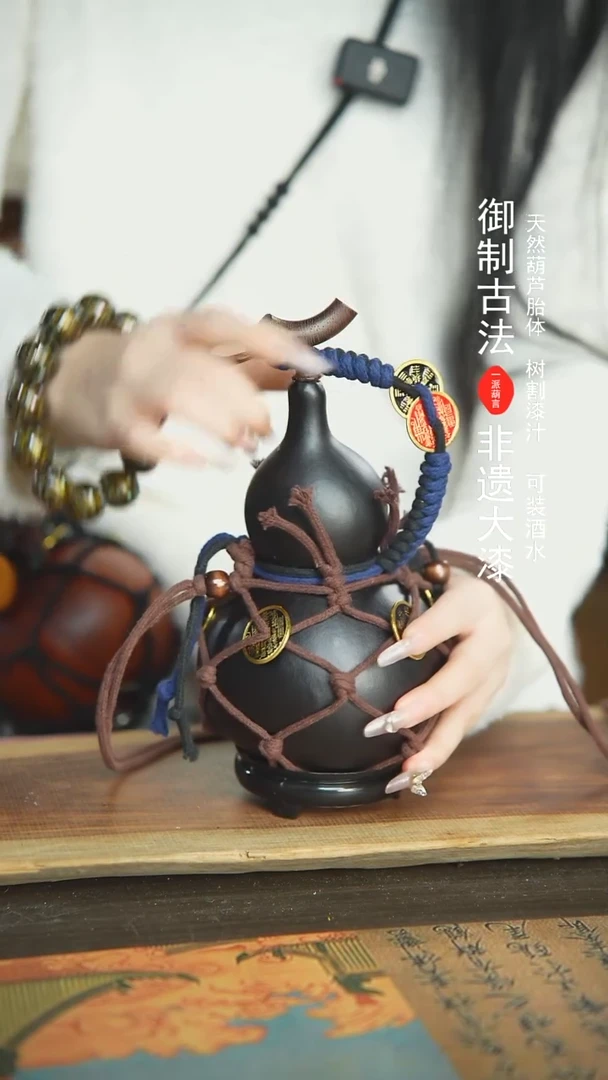 【闪购商品】303号新年福利非遗漆器酒葫芦