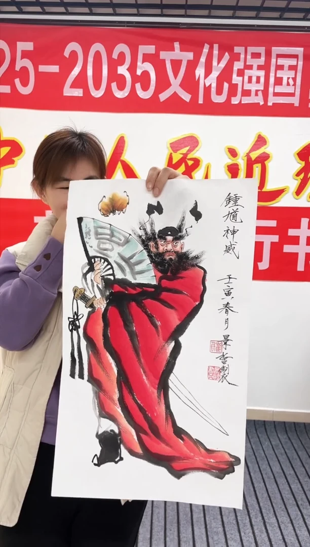 精品国画人物作品