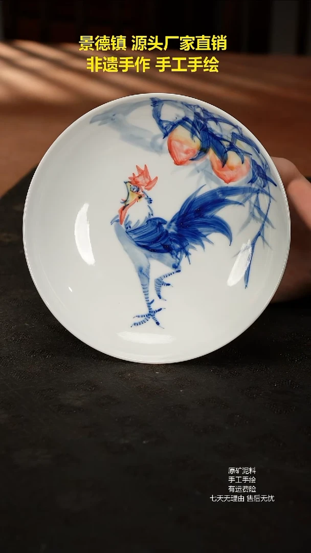 景德镇手工手绘陶瓷