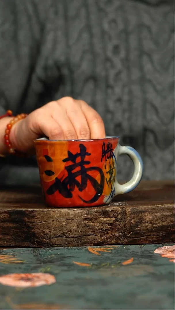 【闪购商品】杯杯釉下彩手工手绘同款陶器