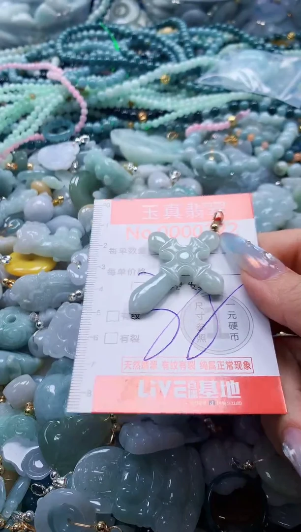 吊坠(不含链)未镶嵌翡翠0222