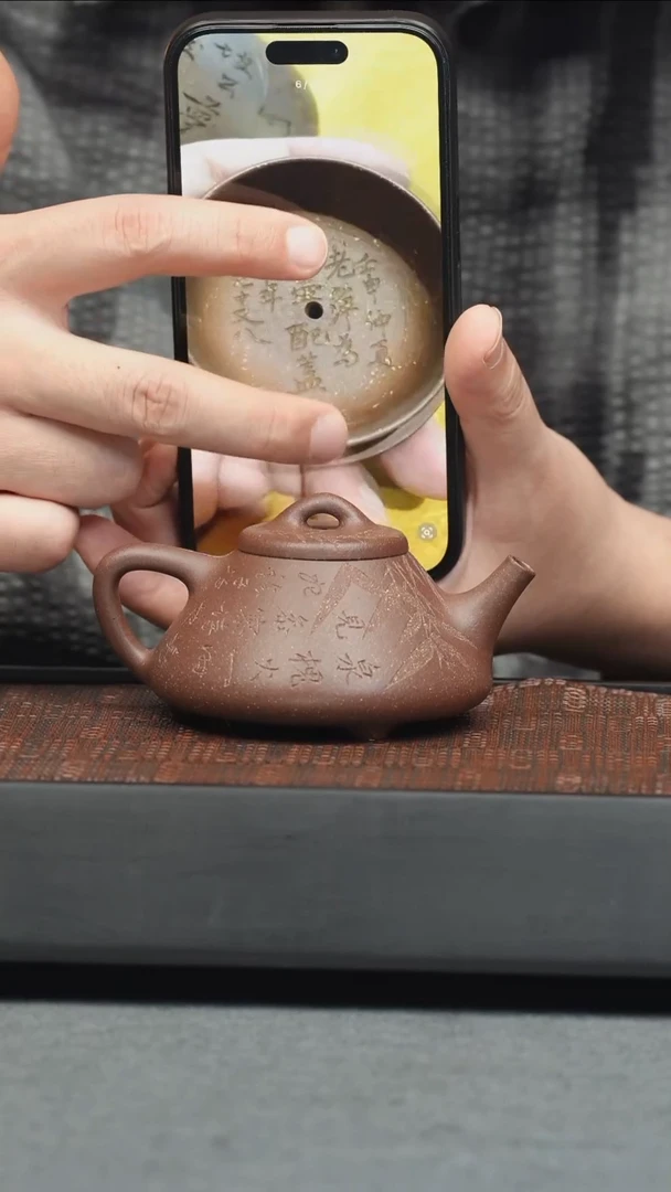 茶壶紫砂五堂 子冶东坡梦诗壶