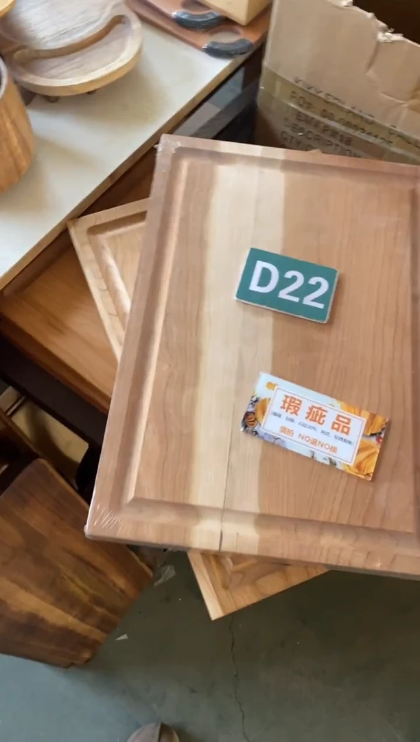 木闪购2025/12/18 D22 瑕疵品