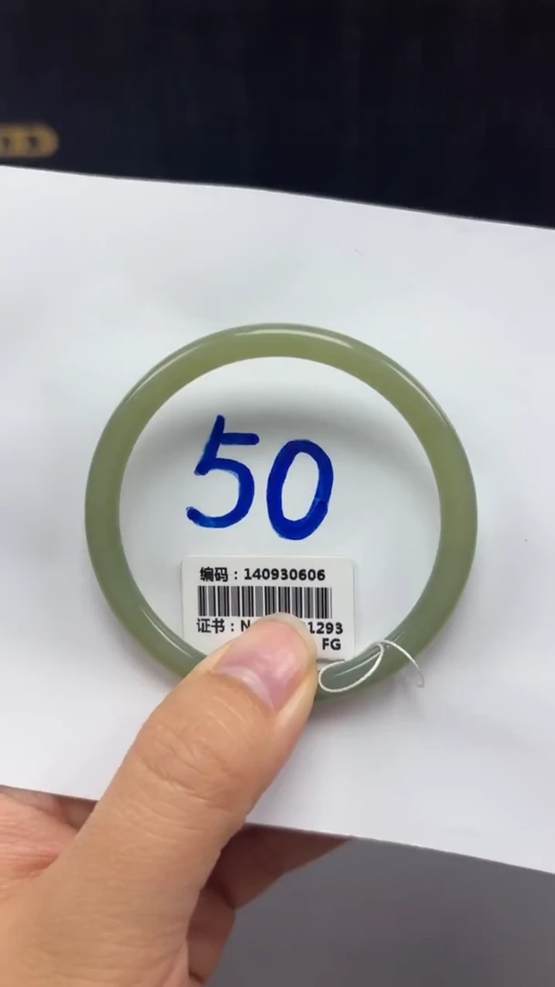 未镶嵌手镯和田玉0606