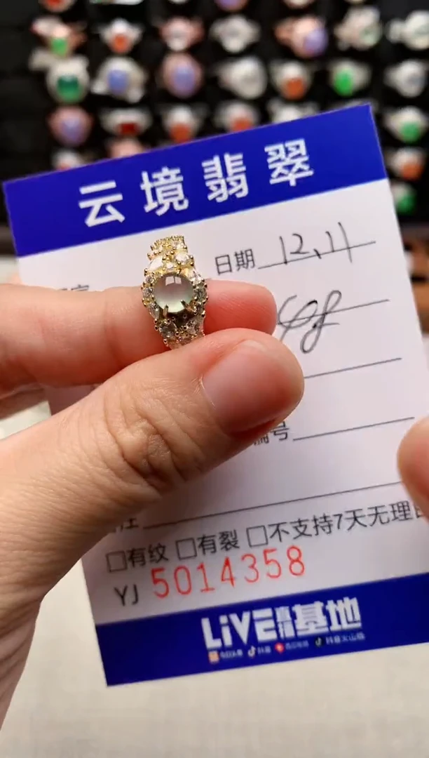 银S925镶嵌戒指翡翠4358