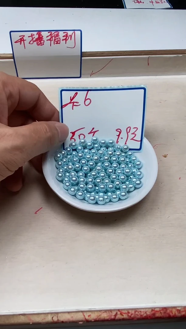 未镶嵌拼合珍珠（马贝珠）散珠M439蓝贝珠6mm 50个9.9元
