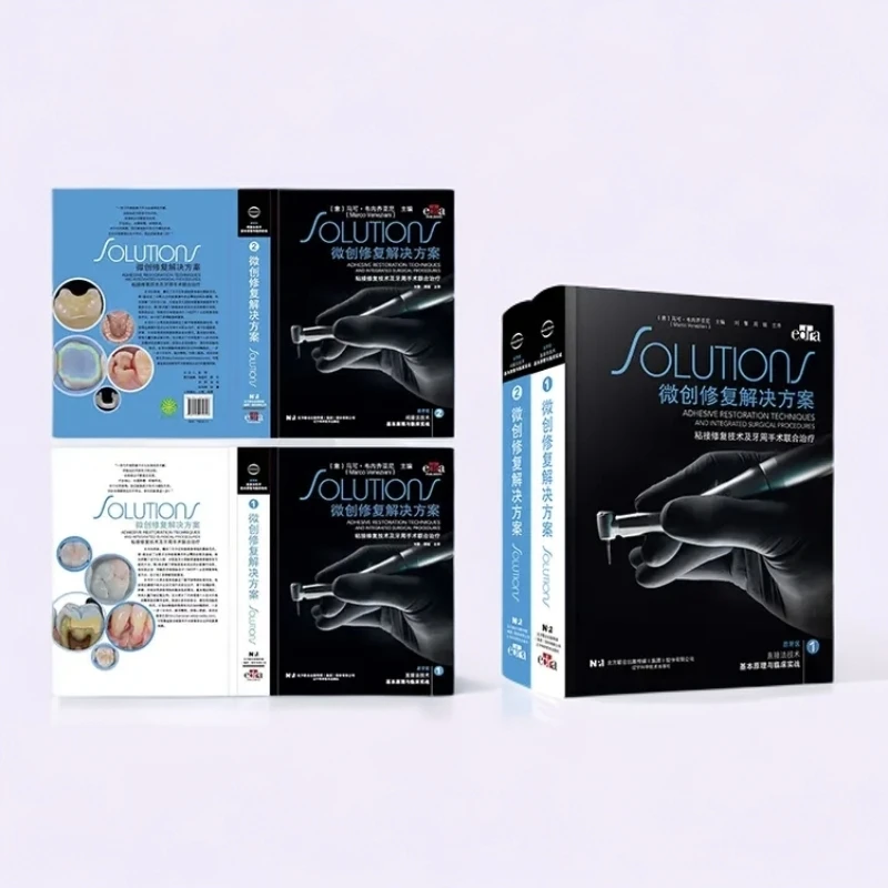 微创修复解决方案 周锐臻选