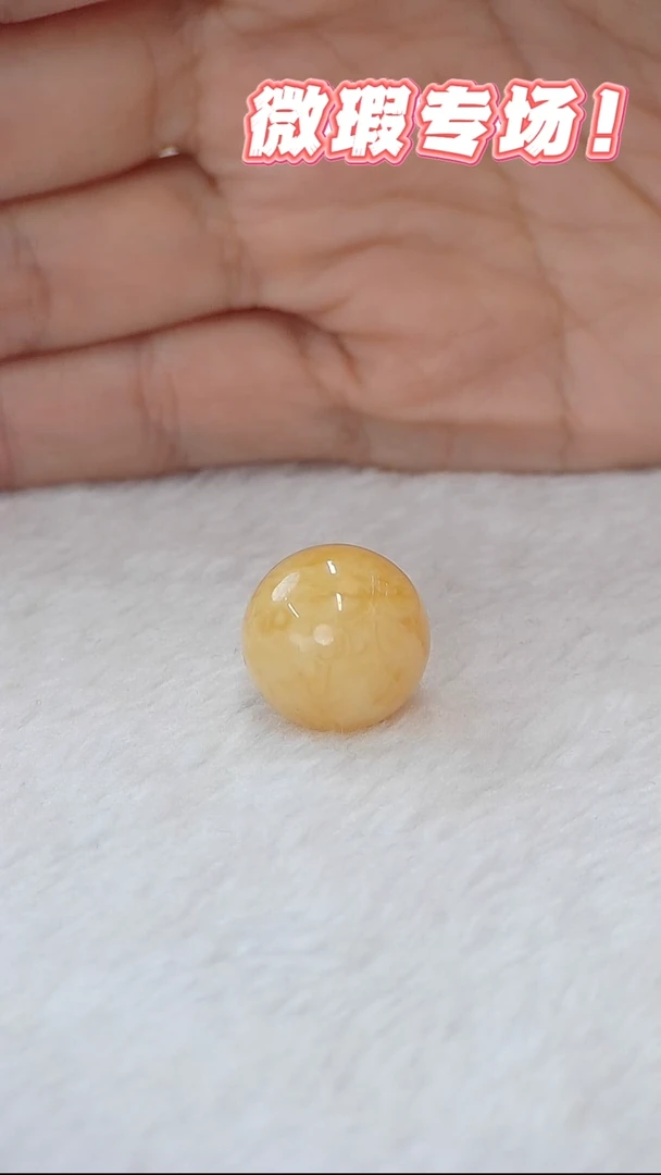未镶嵌蜜蜡裸石俄料微瑕17MM