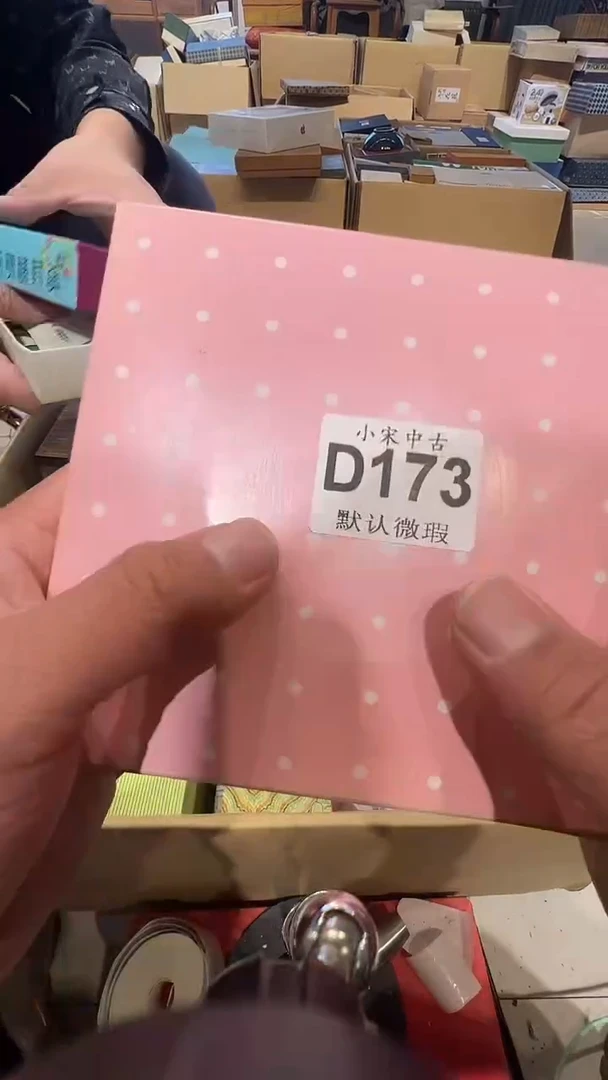 燕**主茶道具茶道具D173