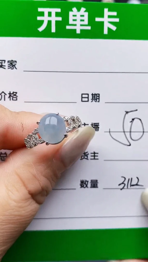 翡翠戒指银S925镶嵌3112