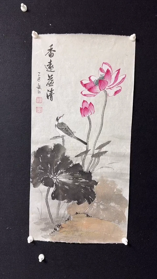 书法朱毅江水墨国画作品