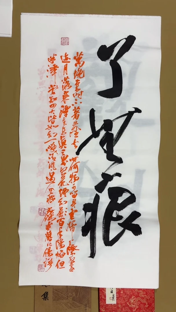 书法冯尚杰老师书法福利专场