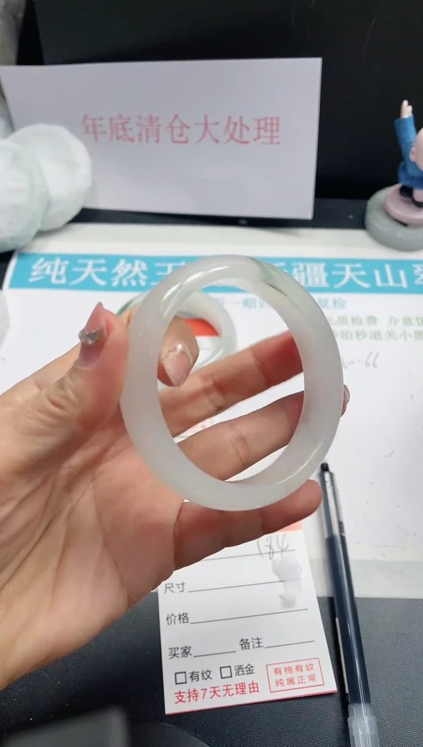 【闪购商品】石英质玉手镯未镶嵌184