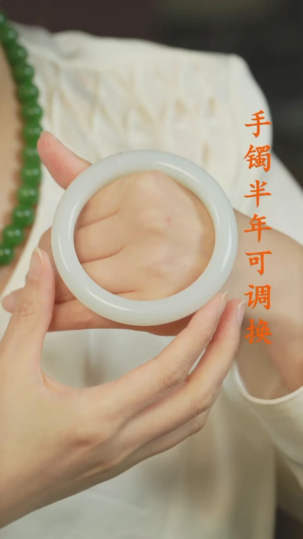 未镶嵌手镯和田玉（白玉）老料62.2