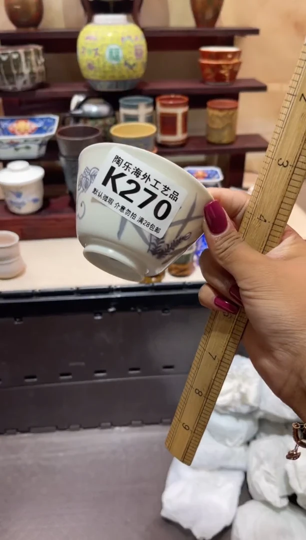 瓷片双**婆        K270