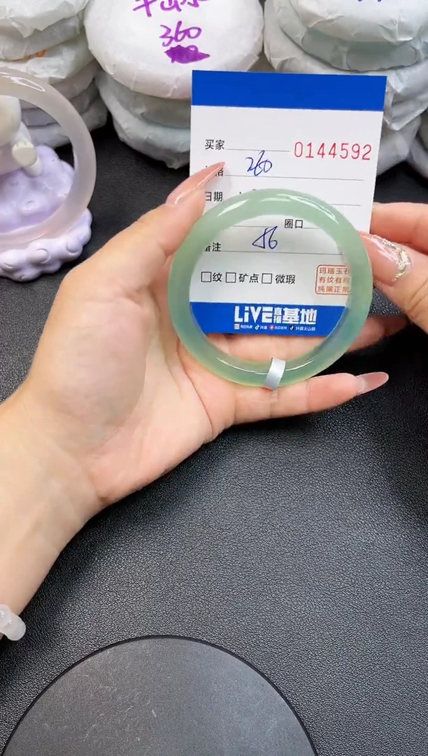 【闪购商品】玛瑙/玉髓手镯未镶嵌4592