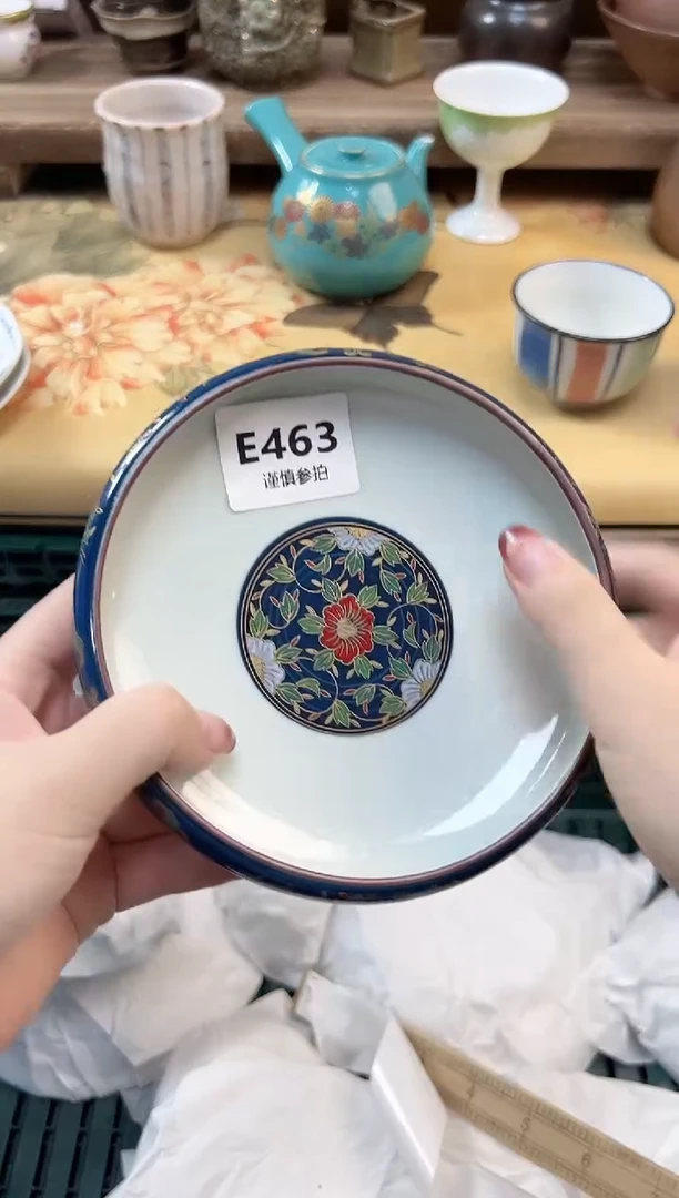 瓷片茉*    463