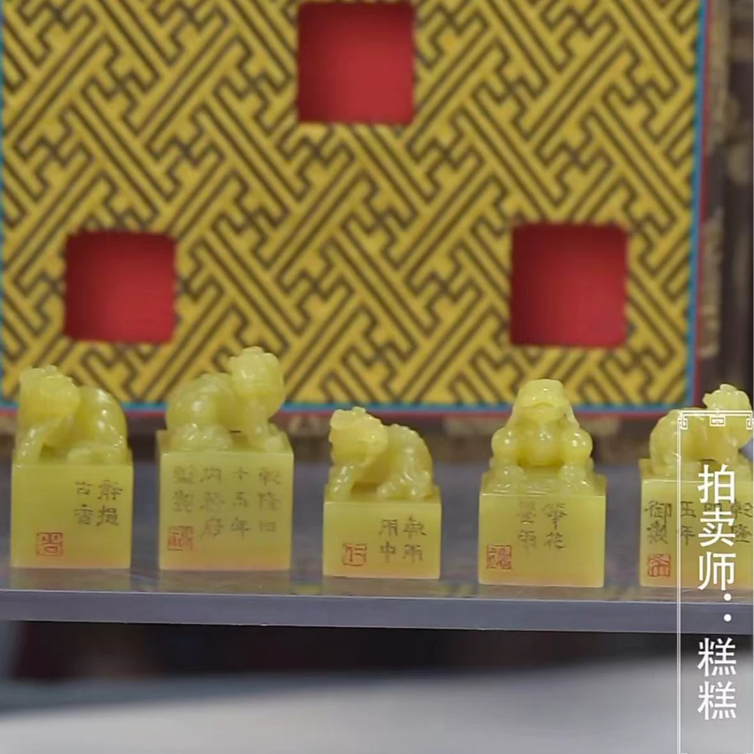国呈田黄石精选链接