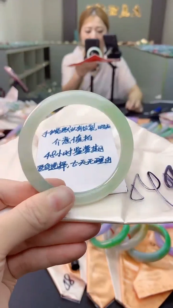 未镶嵌手镯翡翠0164844529