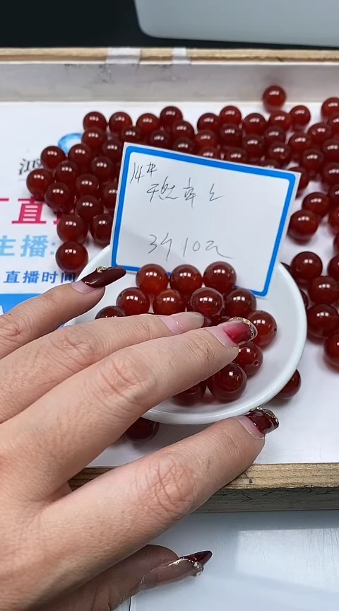 南红玛瑙未镶嵌散珠B490 保山南红14mm3个10元