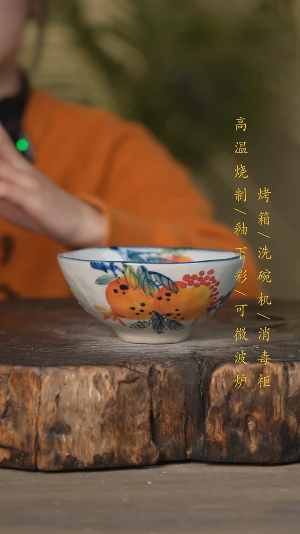 【闪购商品】碗景德镇高温釉下彩可微波烤箱洗碗机