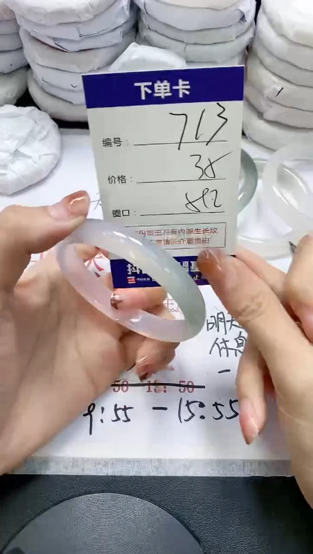 未镶嵌手镯玛瑙/玉髓713