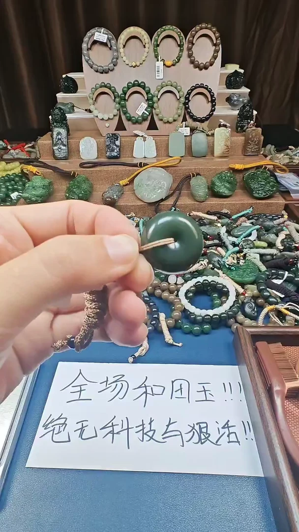 颈饰未镶嵌和田玉多样性发货拍一发一