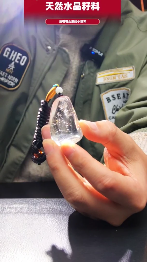 未镶嵌珠宝半成品水晶459