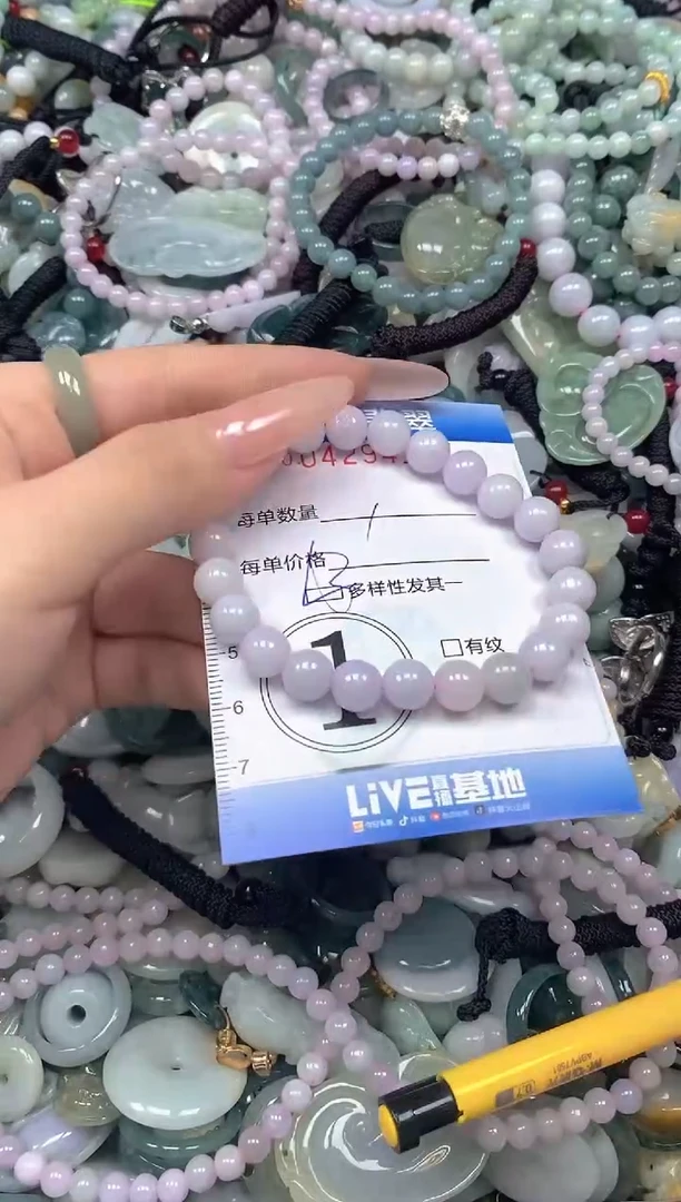 颈饰未镶嵌翡翠闪购0429418ss