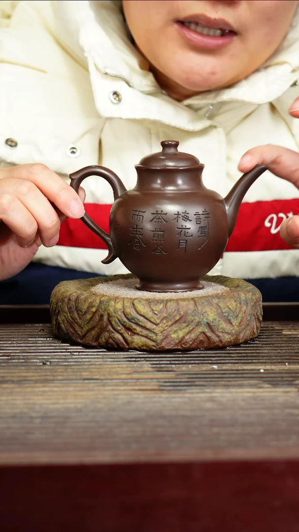 宜兴原矿紫砂壶茶壶宜兴原矿紫砂壶茶壶250C