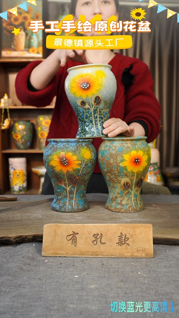 陶瓷28-66 口径12高度17 1-2误差 微瑕 三个