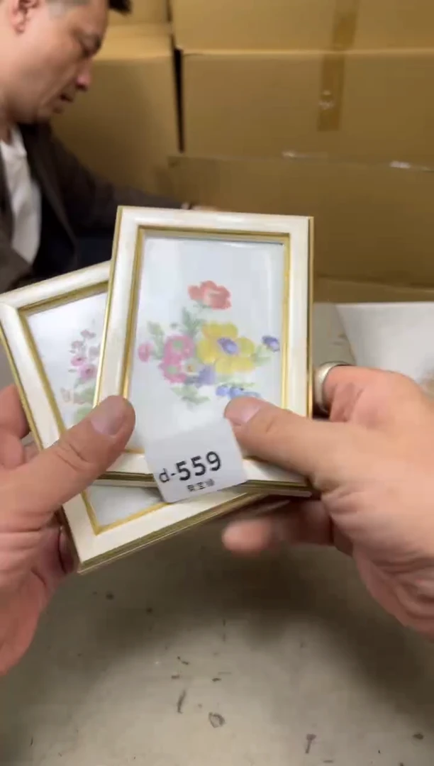 瓷片559 聚宝缘海陶精选