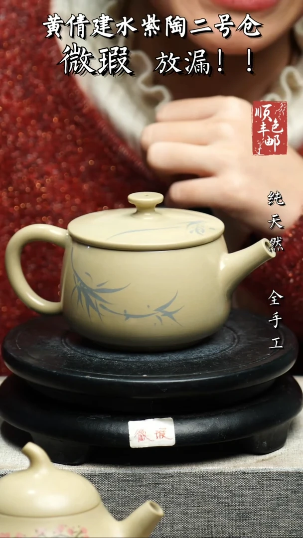 【闪购商品】壶云南建水陶壶 微瑕273