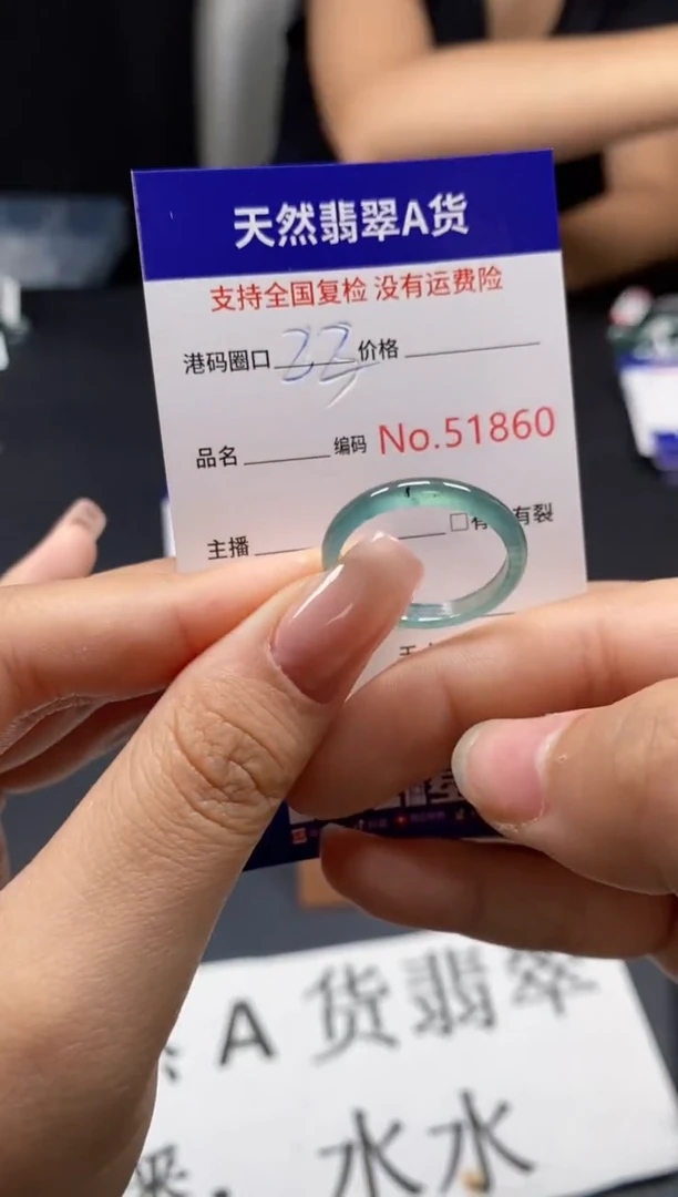 未镶嵌戒指翡翠天然A货翡翠1860