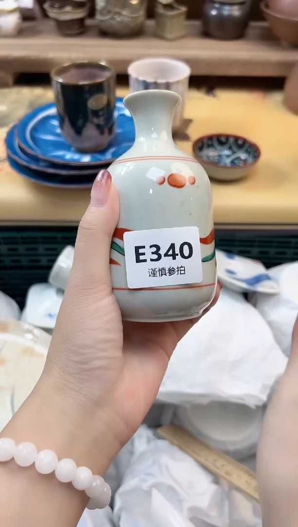 瓷片紫* 340