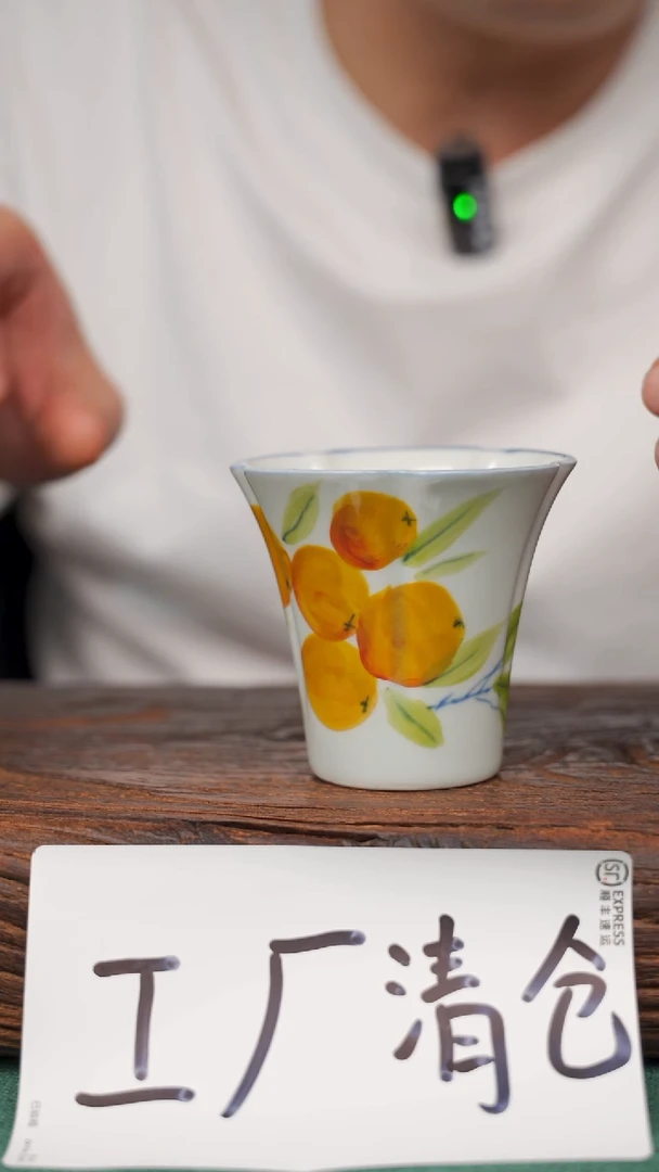瓷片26寻一缕瓷香杯釉下手工手绘瓷器