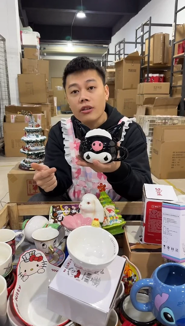 瓷片库洛米女仆带盖杯