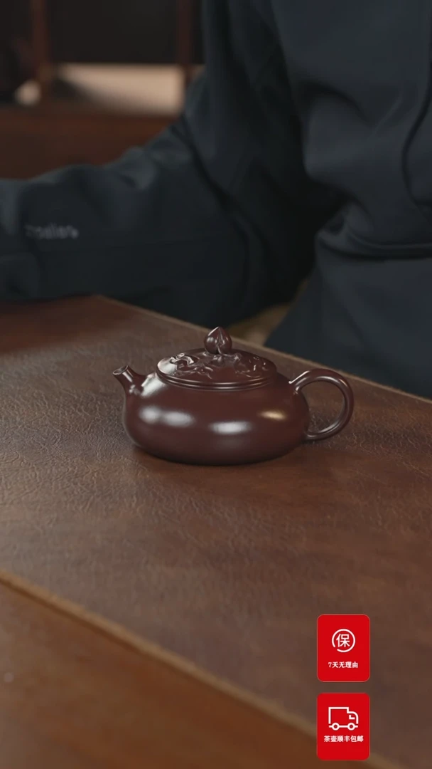 【闪购商品】紫砂茶壶紫砂壶紫砂壶