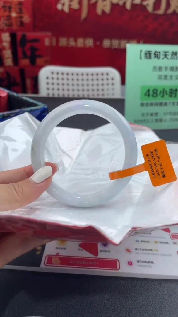 【闪购商品】翡翠手镯未镶嵌15翡翠手镯