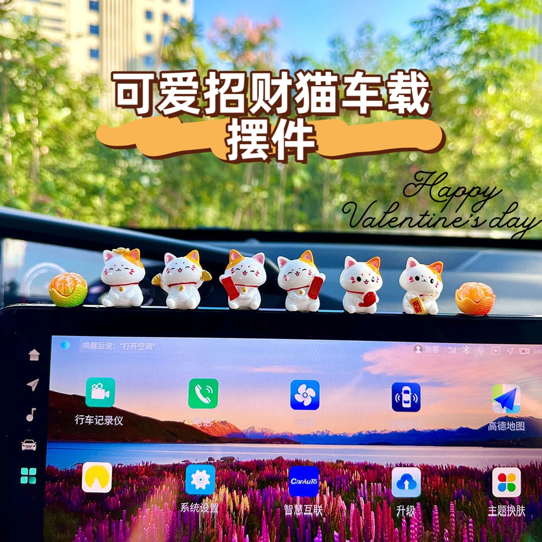 新款车载招财猫可爱摆件中控台摆件汽车电动车内饰品装饰摆件女生