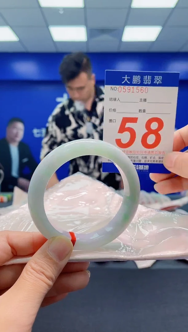 未镶嵌手镯翡翠弹**?AAAAAAAAA